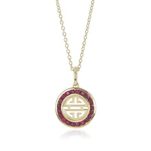 Gump's Signature Ruby Shou Pendant Necklace